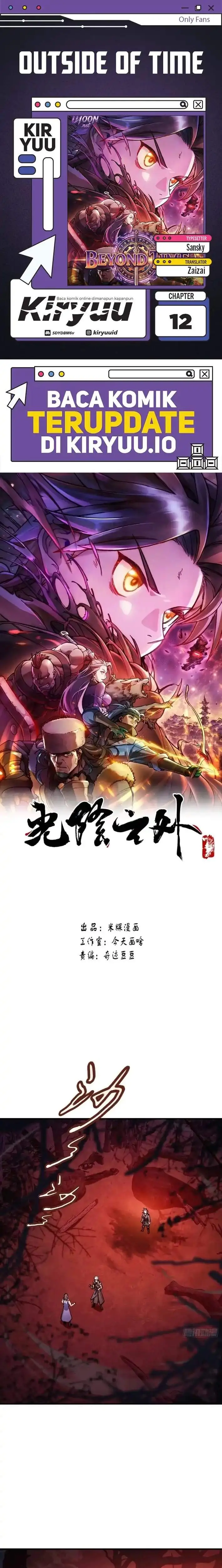 image-komik-outside-of-time-chapter-12-0/14