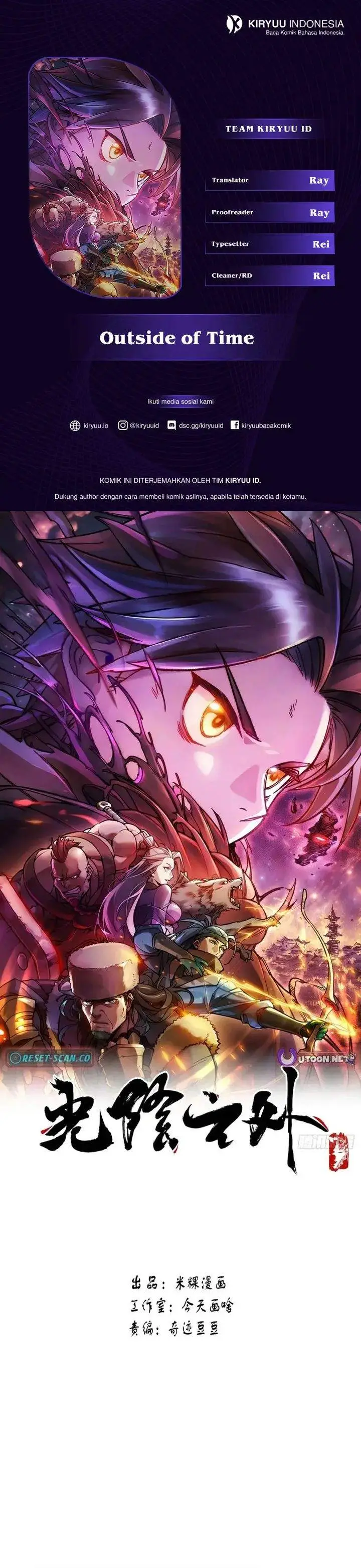 image-komik-outside-of-time-chapter-20-0/19