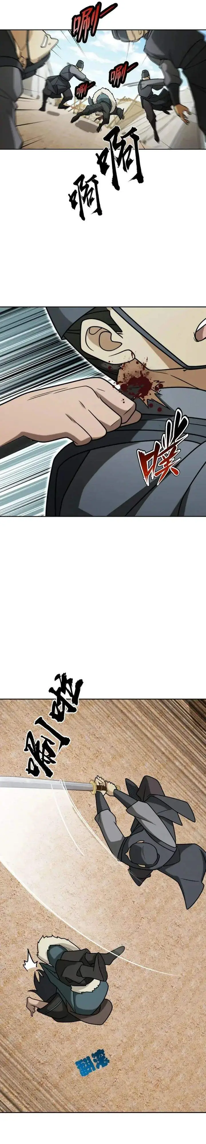 image-komik-outside-of-time-chapter-27-9/16