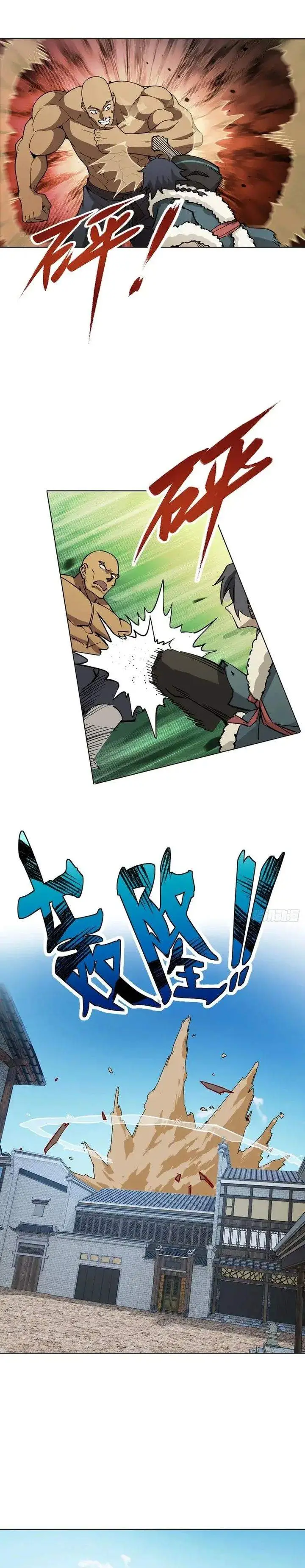 image-komik-outside-of-time-chapter-29-5/12