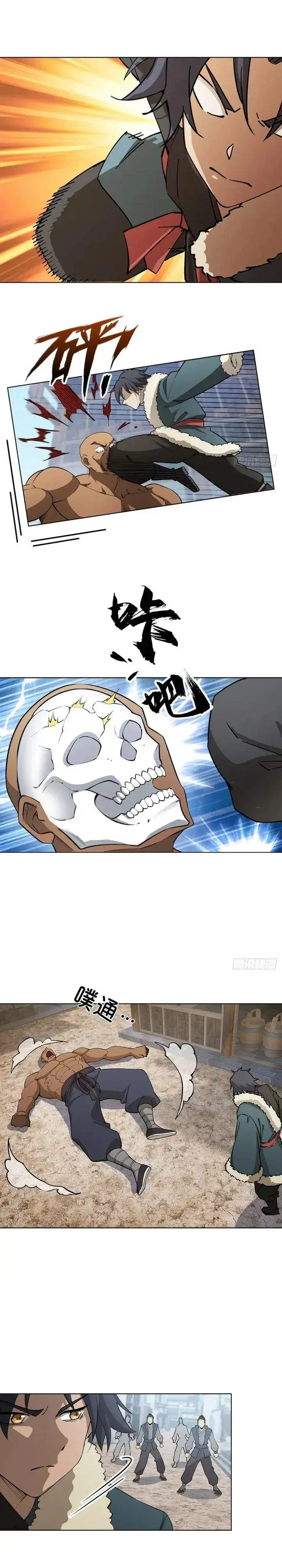 image-komik-outside-of-time-chapter-29-7/12