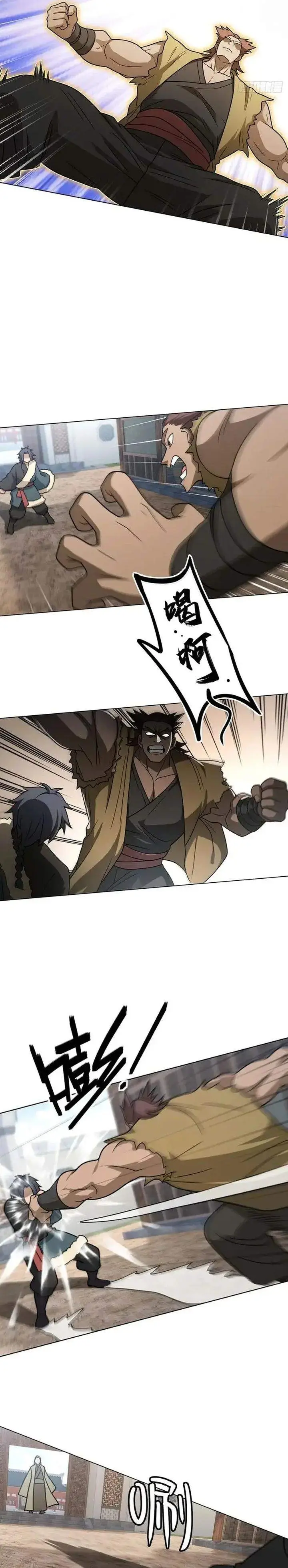 image-komik-outside-of-time-chapter-30-7/18