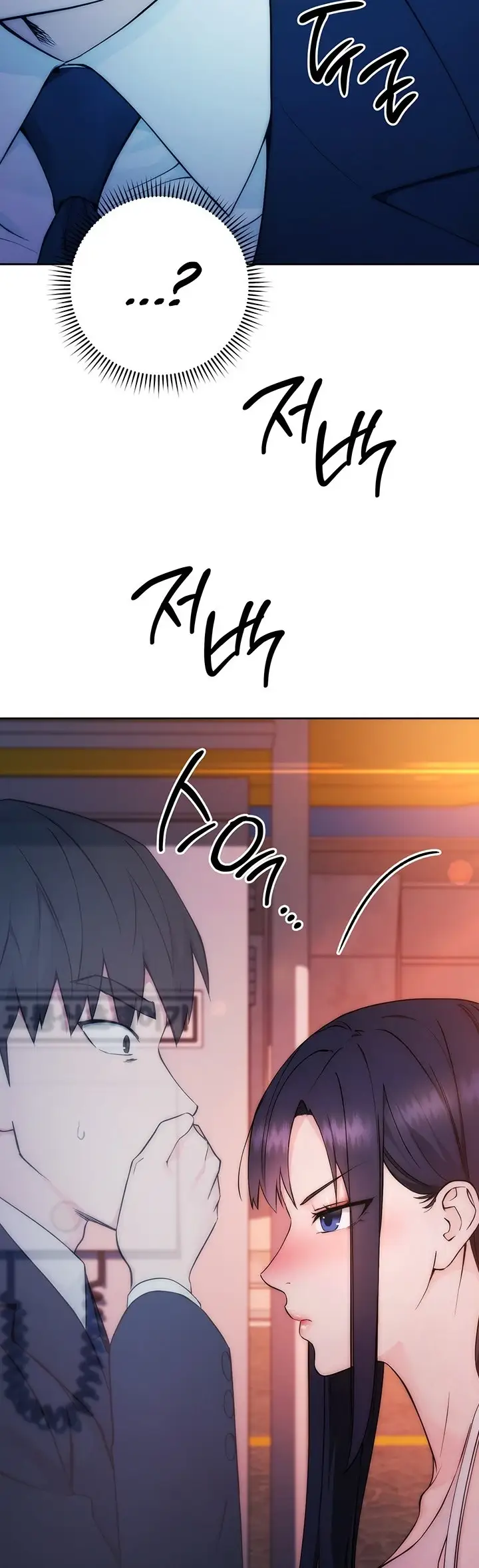 image-komik-outsider-the-invisible-man-chapter-02-59/75