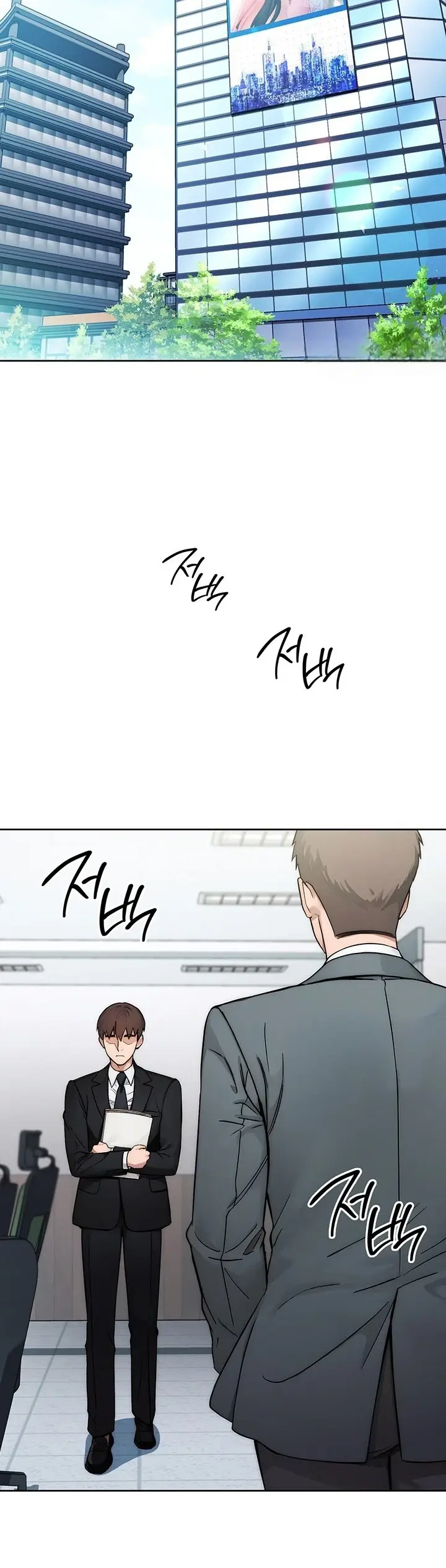 image-komik-outsider-the-invisible-man-chapter-03-2/75