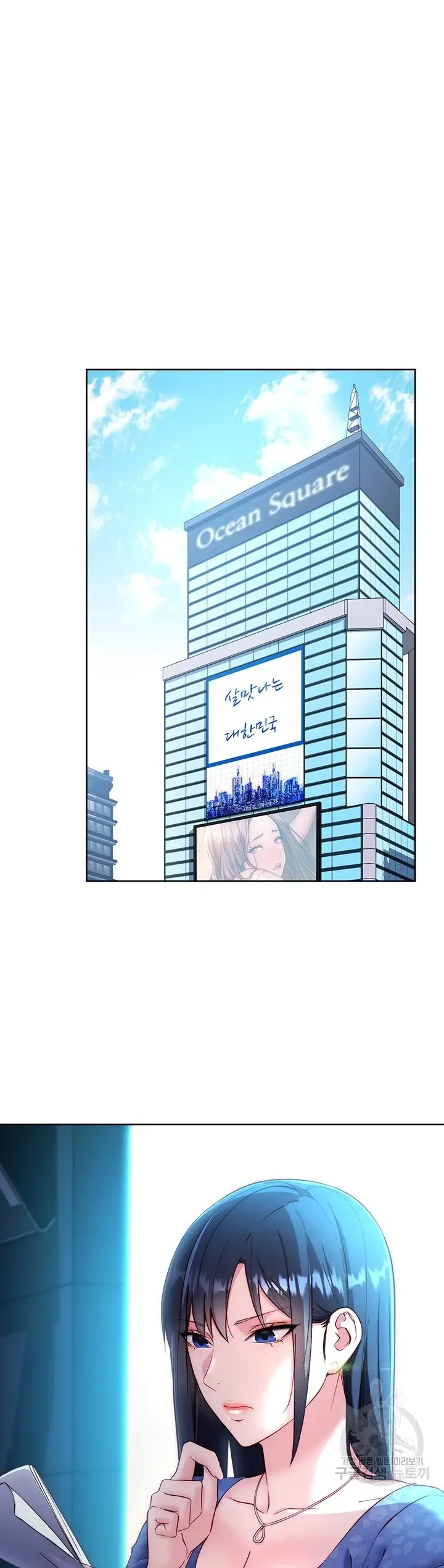 image-komik-outsider-the-invisible-man-chapter-04-34/48