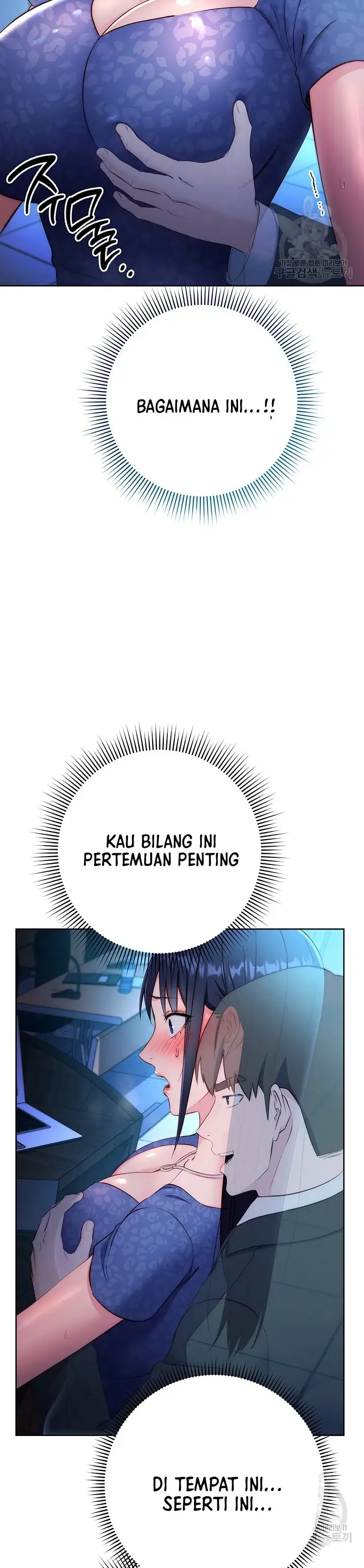 image-komik-outsider-the-invisible-man-chapter-04-46/48