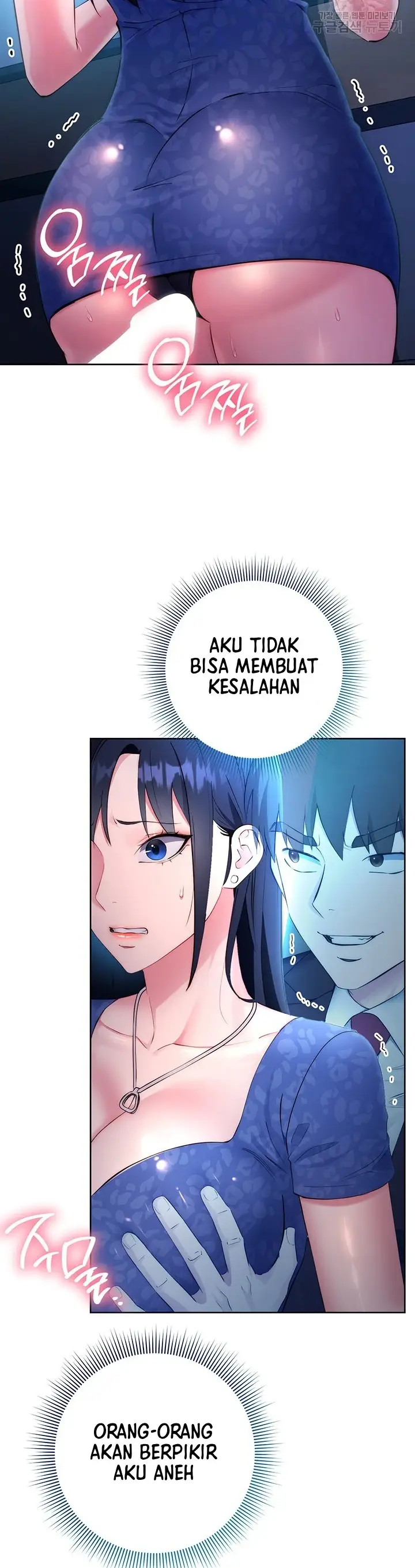 image-komik-outsider-the-invisible-man-chapter-05-4/44