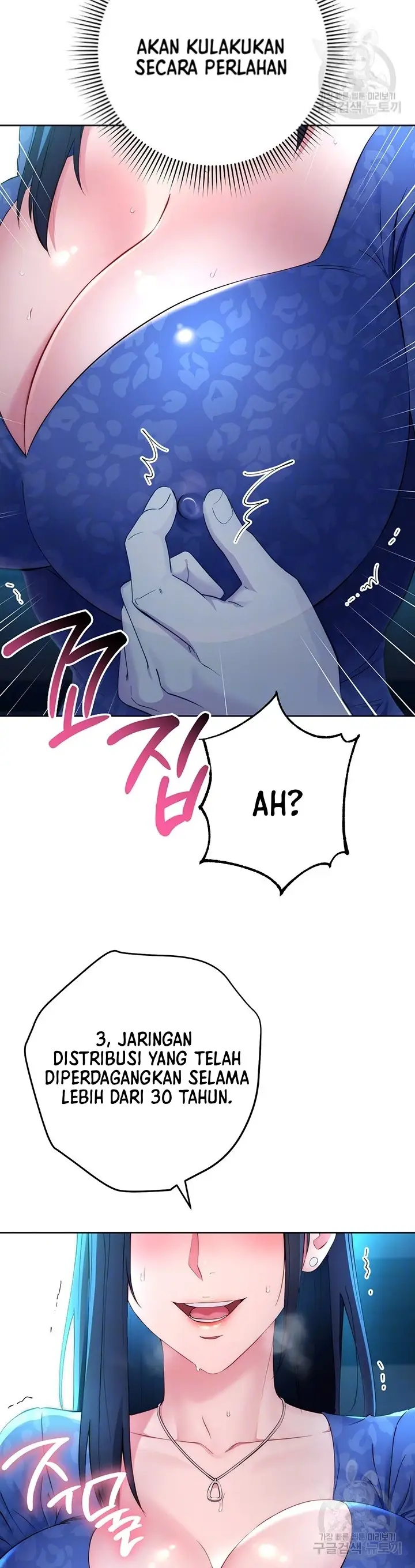 image-komik-outsider-the-invisible-man-chapter-05-7/44