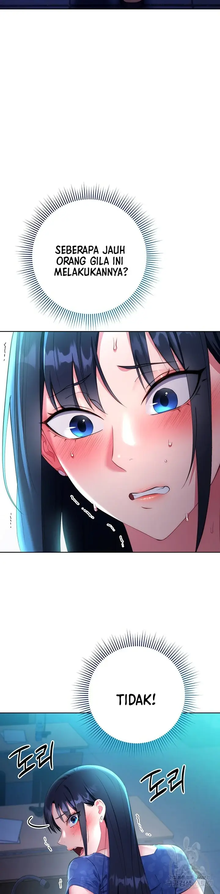 image-komik-outsider-the-invisible-man-chapter-05-15/44