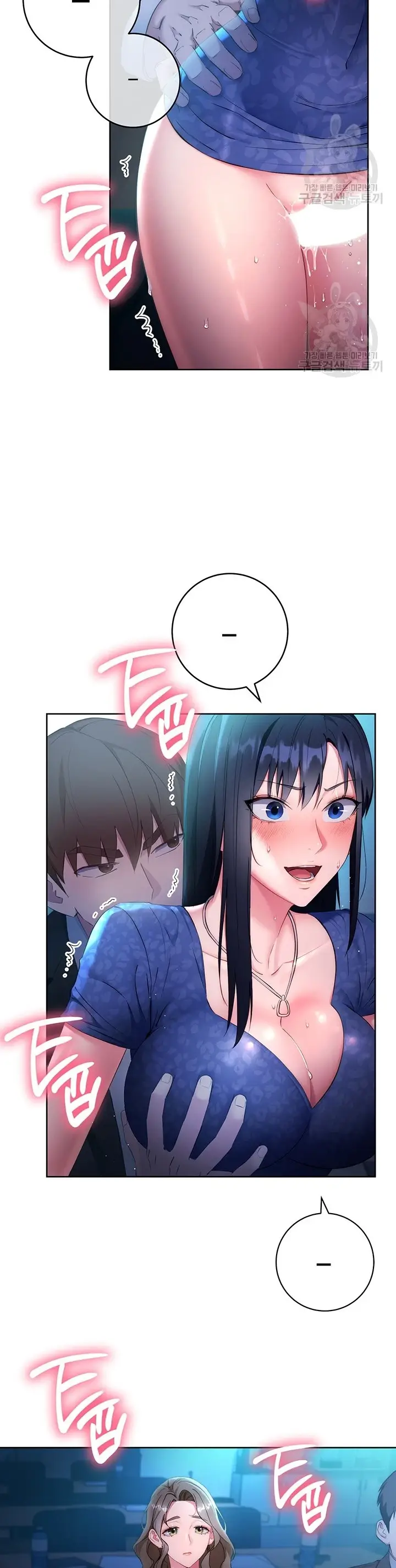 image-komik-outsider-the-invisible-man-chapter-05-30/44