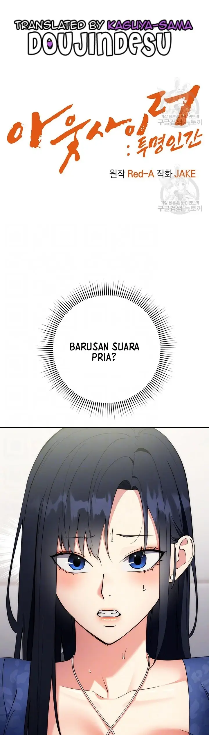 image-komik-outsider-the-invisible-man-chapter-06-0/52