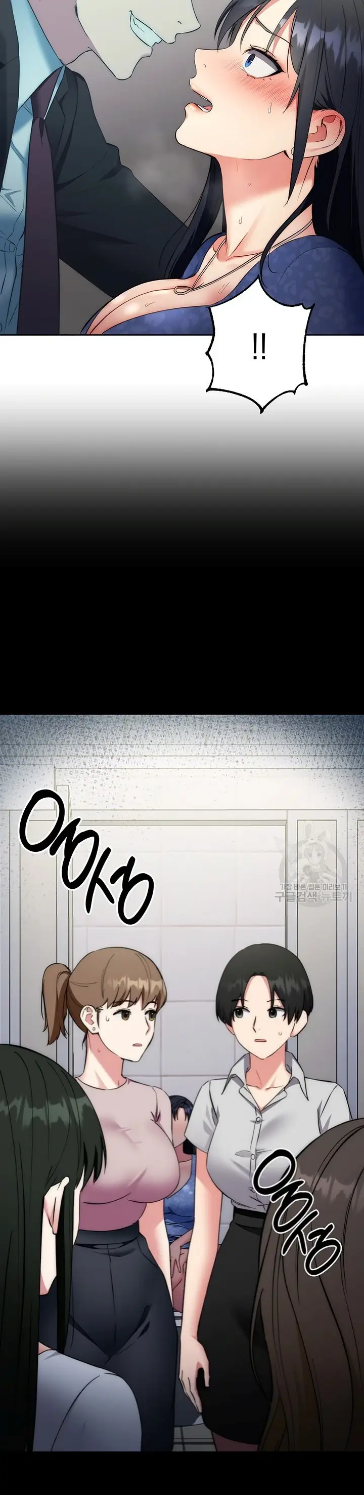 image-komik-outsider-the-invisible-man-chapter-06-14/52