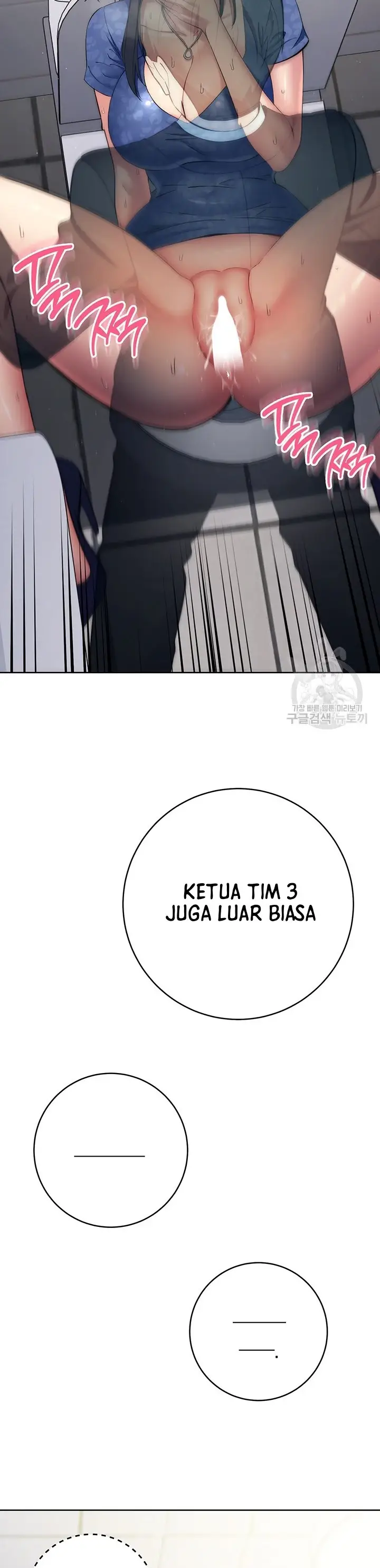 image-komik-outsider-the-invisible-man-chapter-06-21/52