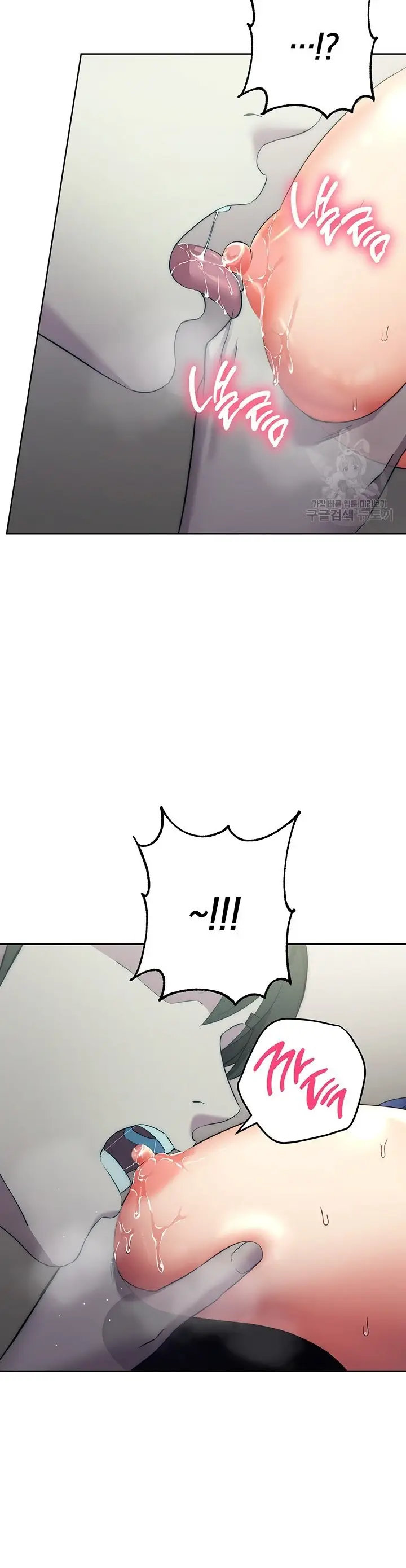 image-komik-outsider-the-invisible-man-chapter-06-26/52