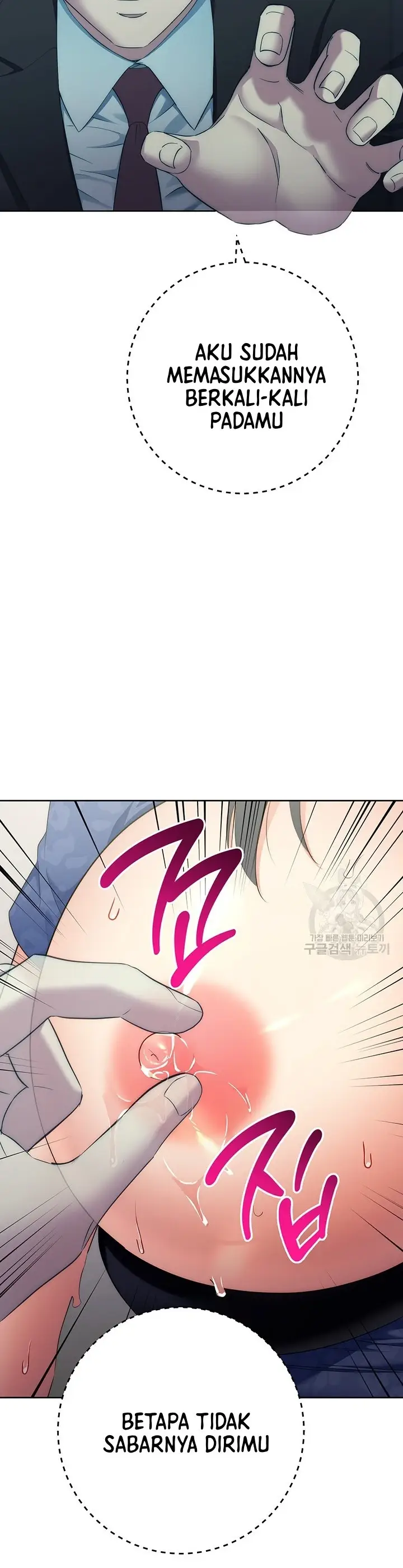 image-komik-outsider-the-invisible-man-chapter-06-33/52