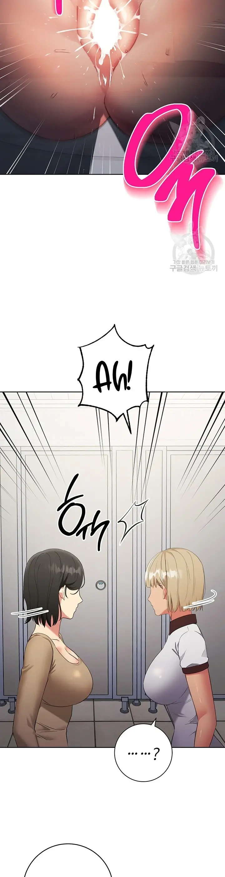 image-komik-outsider-the-invisible-man-chapter-06-37/52