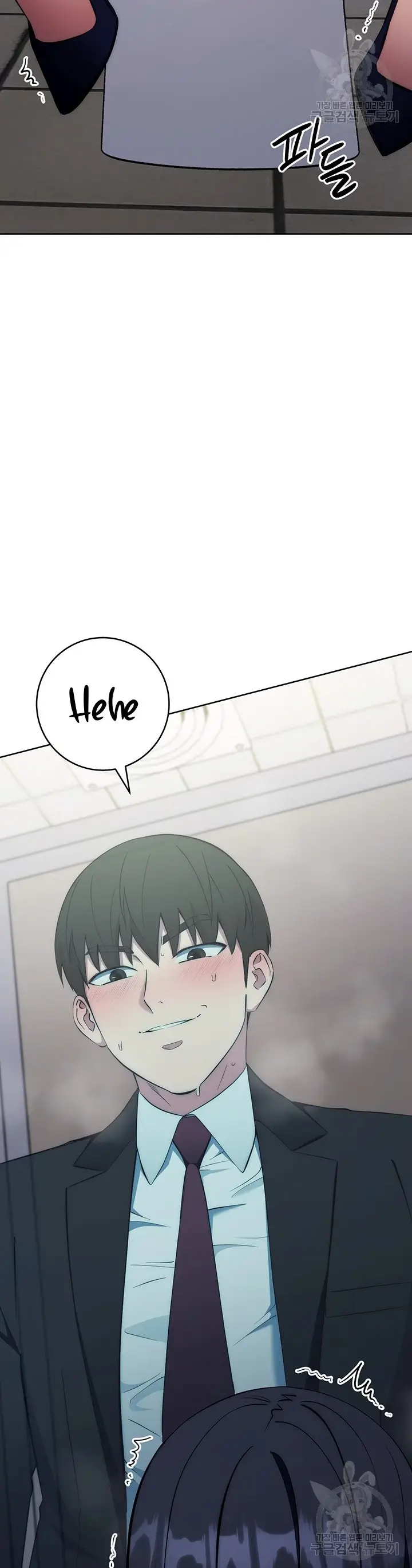 image-komik-outsider-the-invisible-man-chapter-06-47/52