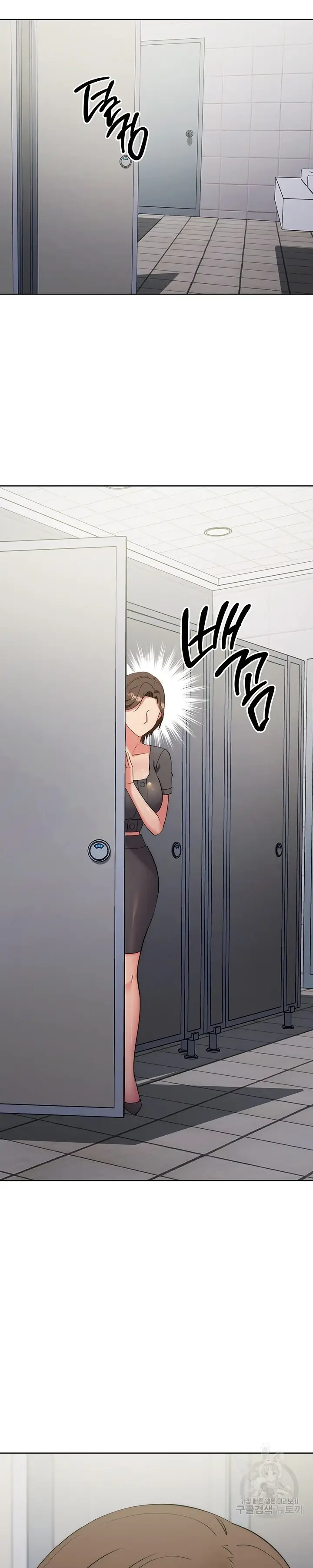 image-komik-outsider-the-invisible-man-chapter-06-50/52