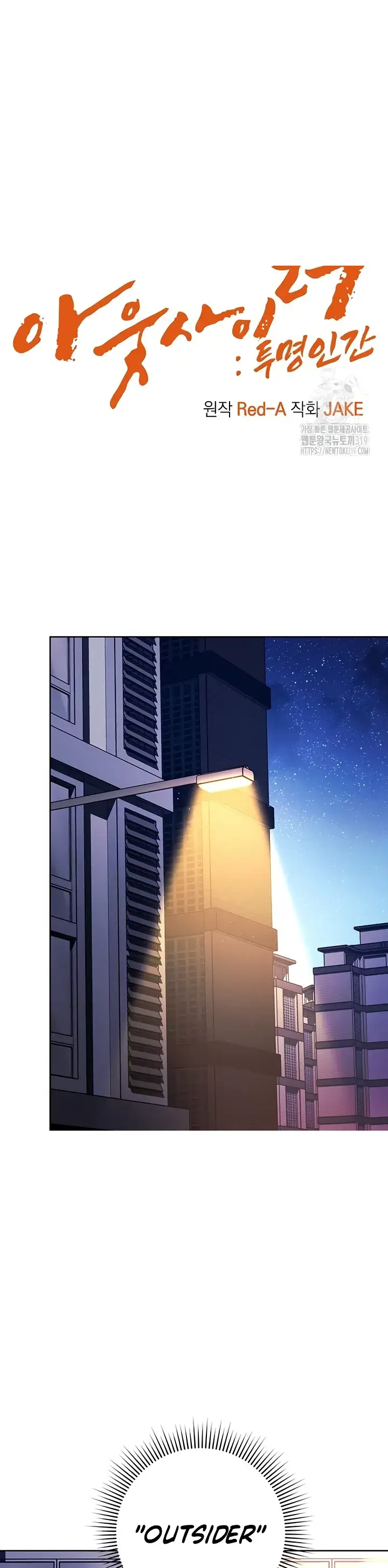 image-komik-outsider-the-invisible-man-chapter-07-0/48