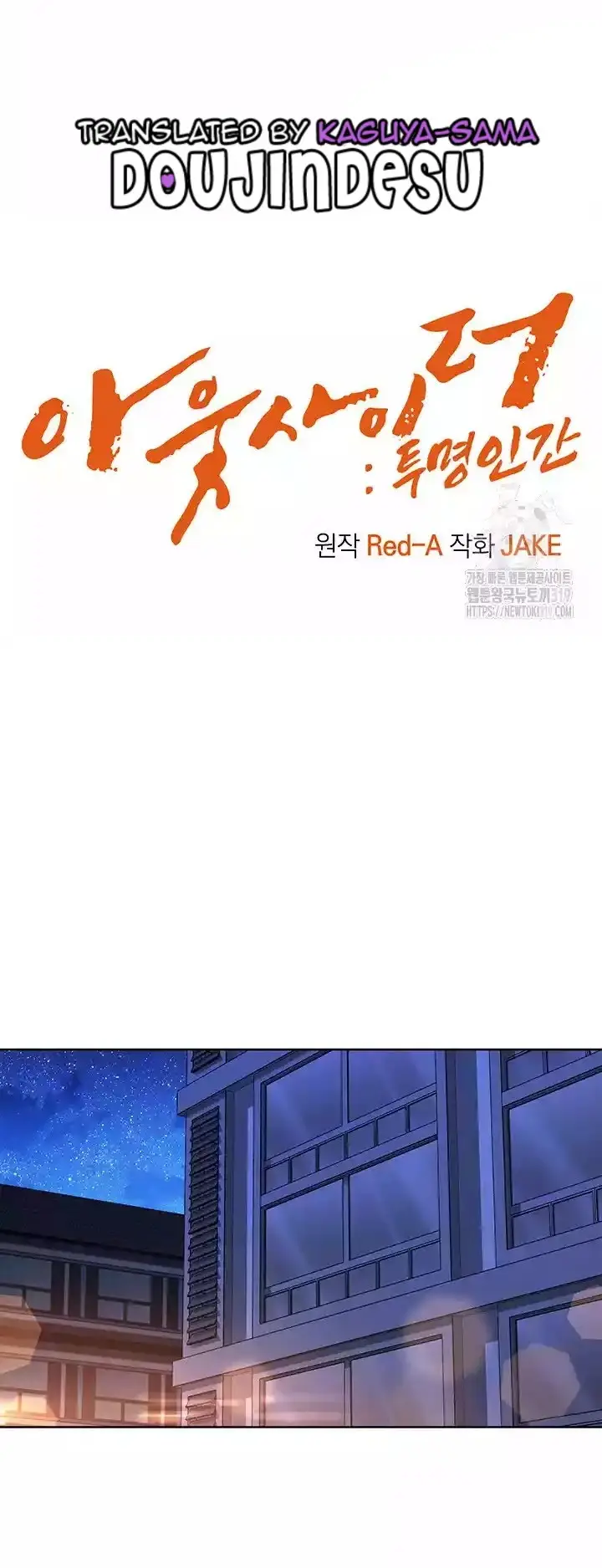 image-komik-outsider-the-invisible-man-chapter-08-0/40