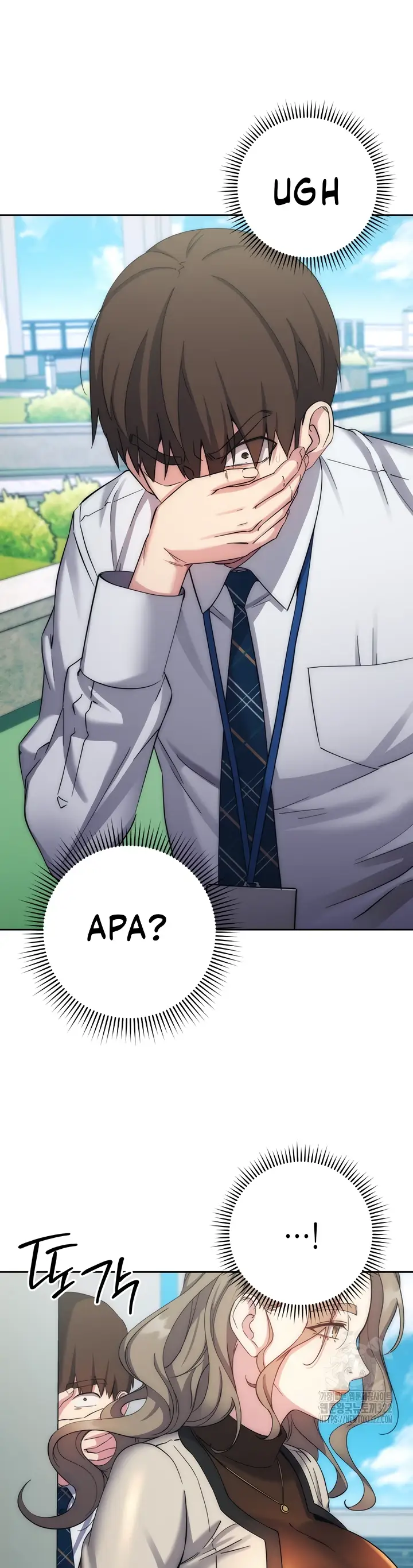 image-komik-outsider-the-invisible-man-chapter-11-46/50