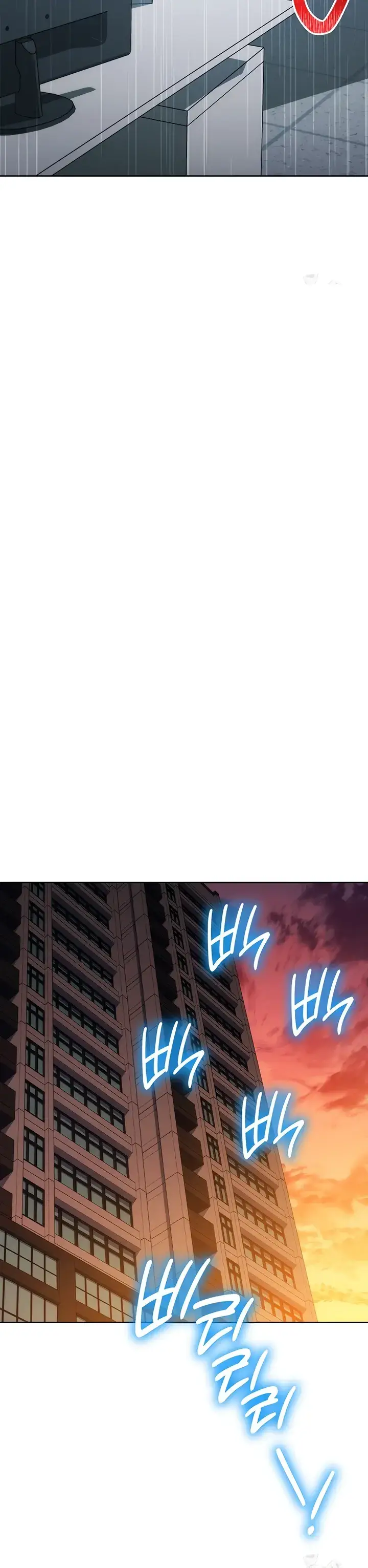 image-komik-outsider-the-invisible-man-chapter-12-17/44