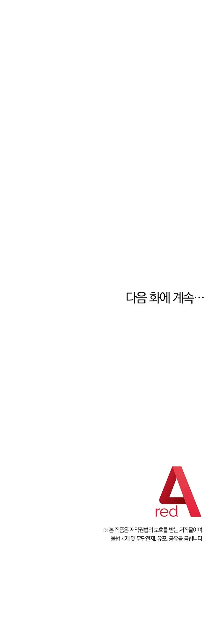 image-komik-outsider-the-invisible-man-chapter-12-60/62