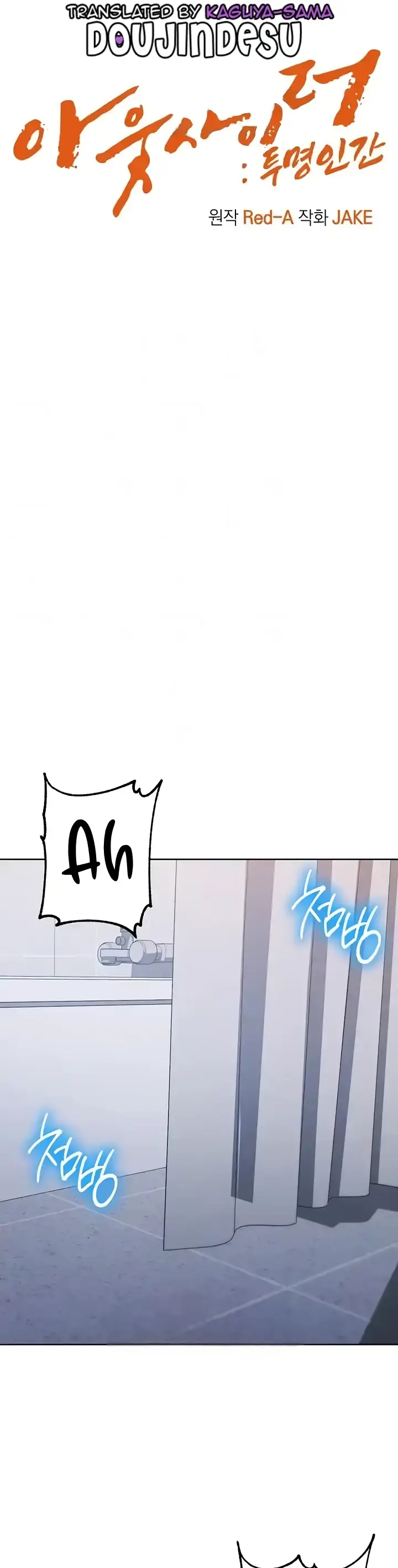 image-komik-outsider-the-invisible-man-chapter-13-0/50