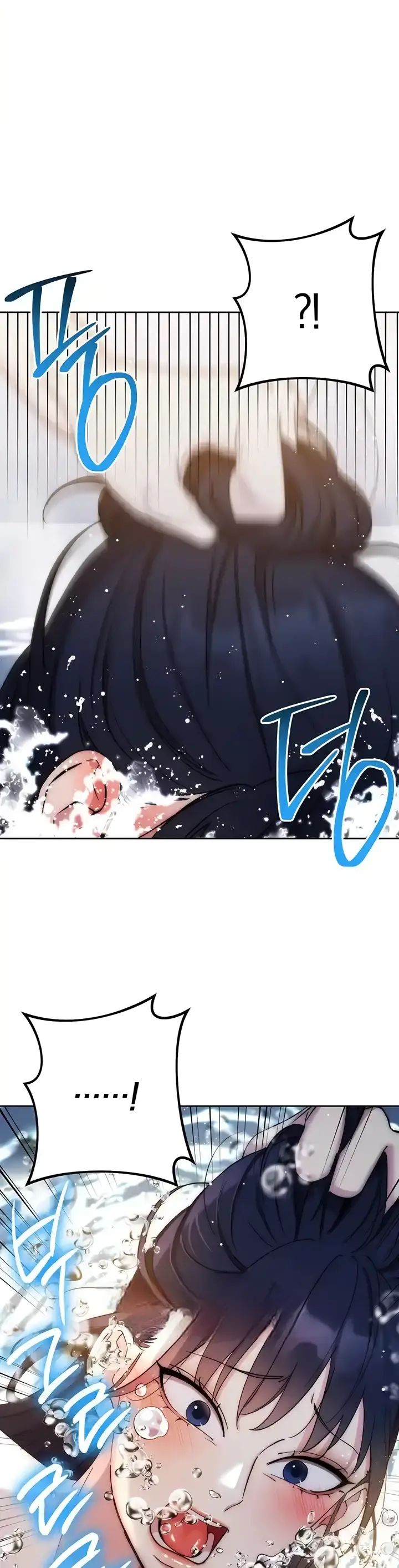 image-komik-outsider-the-invisible-man-chapter-13-9/50