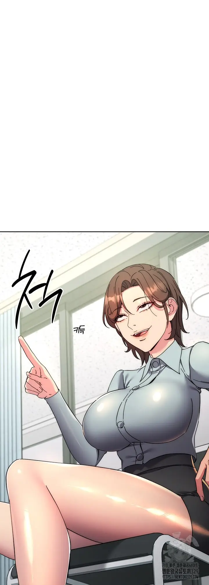 image-komik-outsider-the-invisible-man-chapter-19-60/102