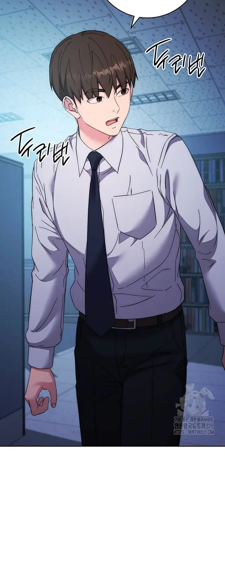 image-komik-outsider-the-invisible-man-chapter-19-80/102