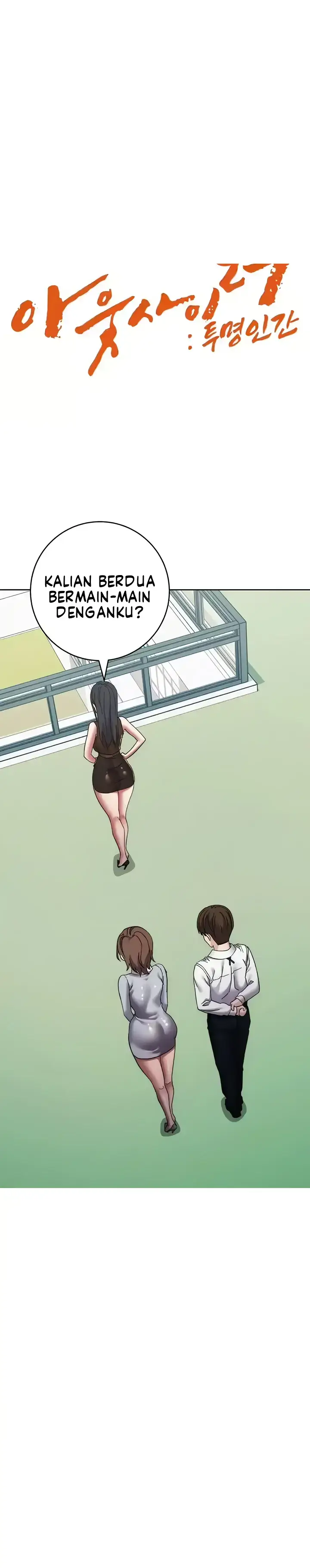 image-komik-outsider-the-invisible-man-chapter-21-0/56