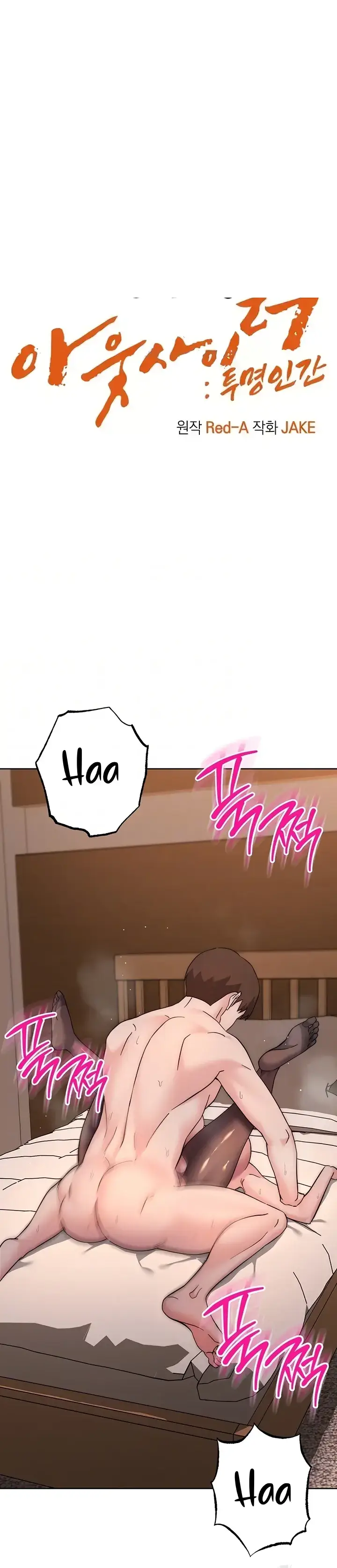 image-komik-outsider-the-invisible-man-chapter-23-0/62