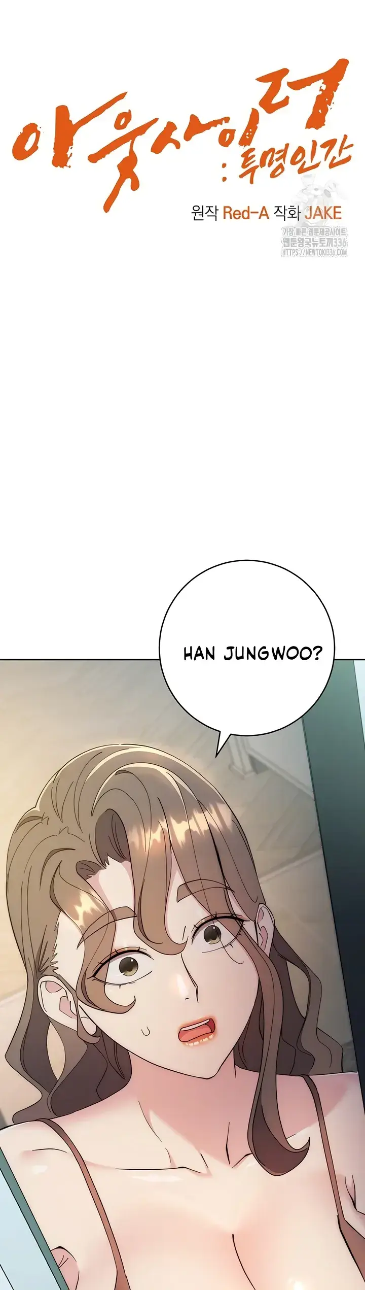 image-komik-outsider-the-invisible-man-chapter-26-0/53