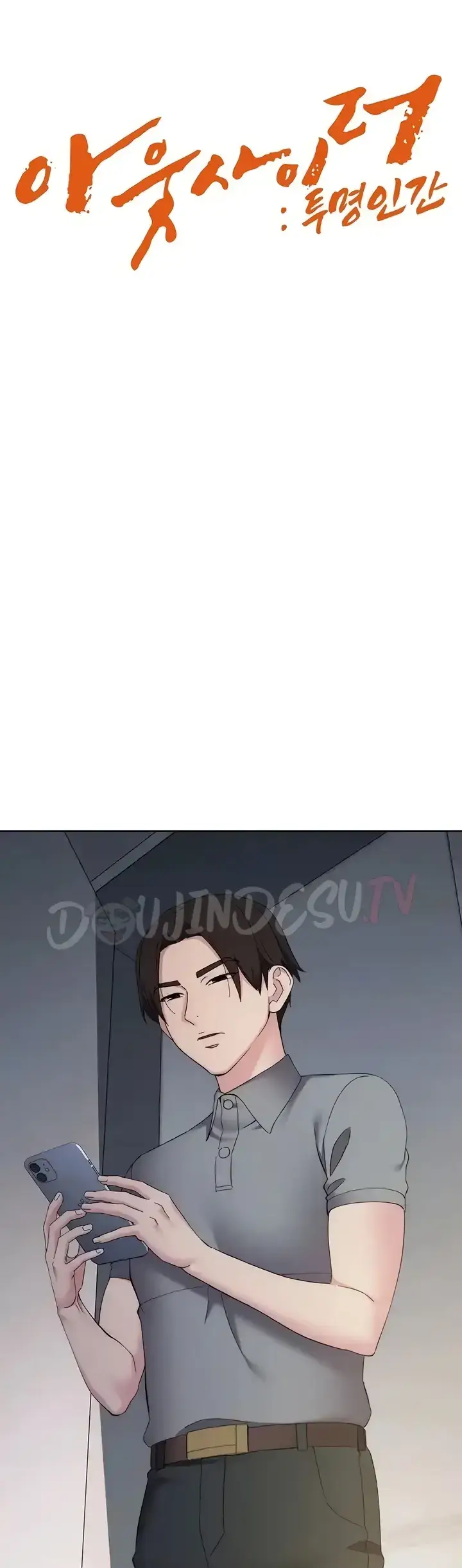 image-komik-outsider-the-invisible-man-chapter-27-0/56