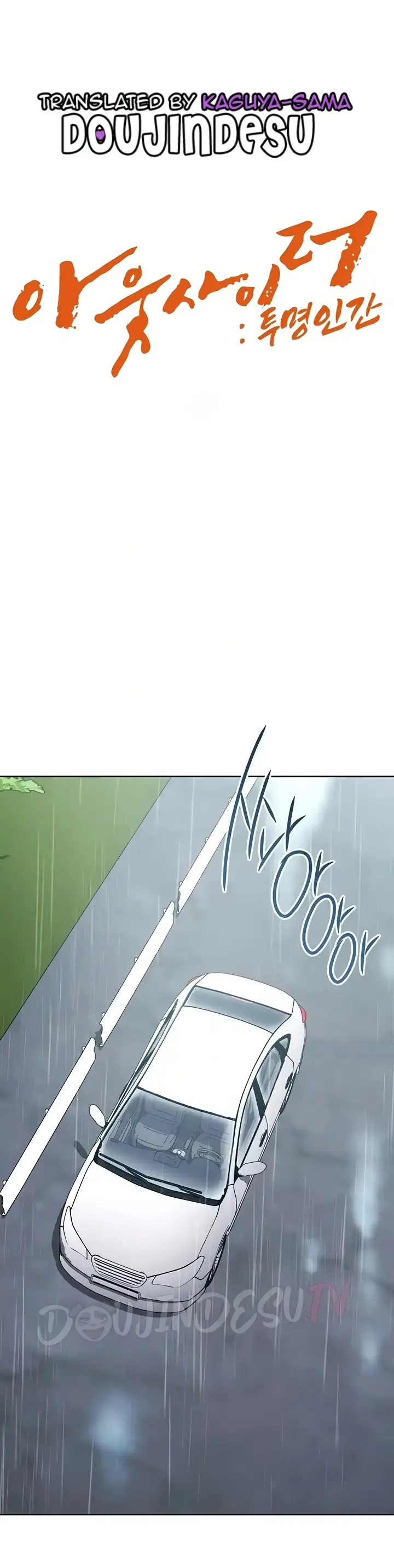 image-komik-outsider-the-invisible-man-chapter-33-0/60