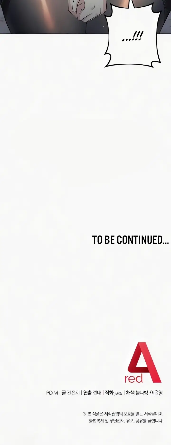 image-komik-outsider-the-invisible-man-chapter-34-fix-24/26