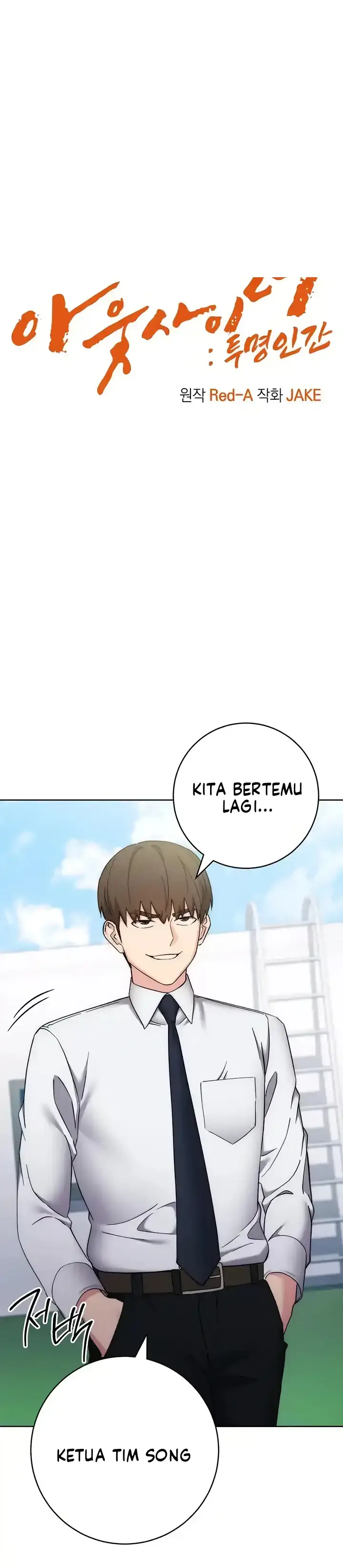 image-komik-outsider-the-invisible-man-chapter-34-0/58