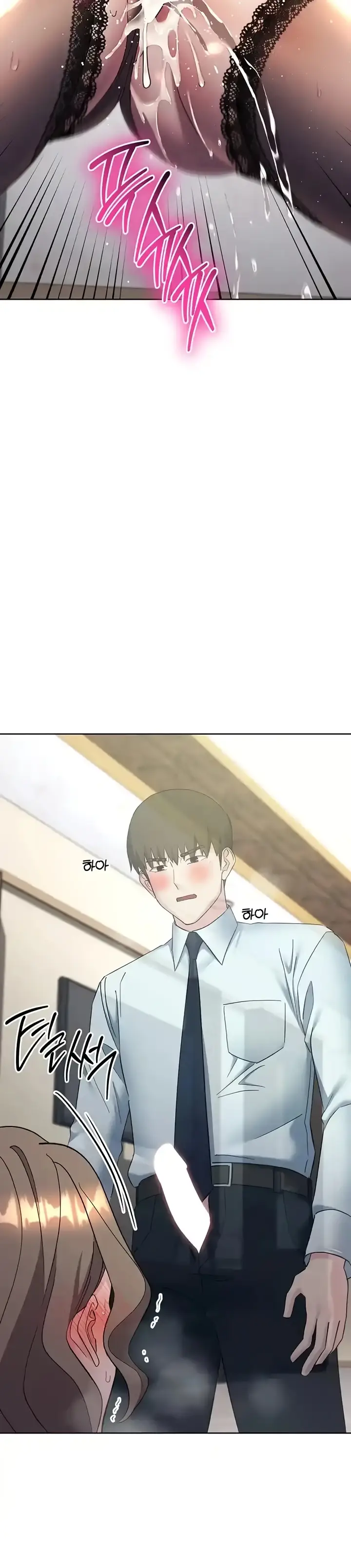 image-komik-outsider-the-invisible-man-chapter-35-41/44