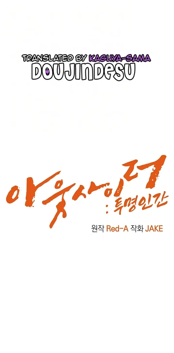 image-komik-outsider-the-invisible-man-chapter-39-0/47