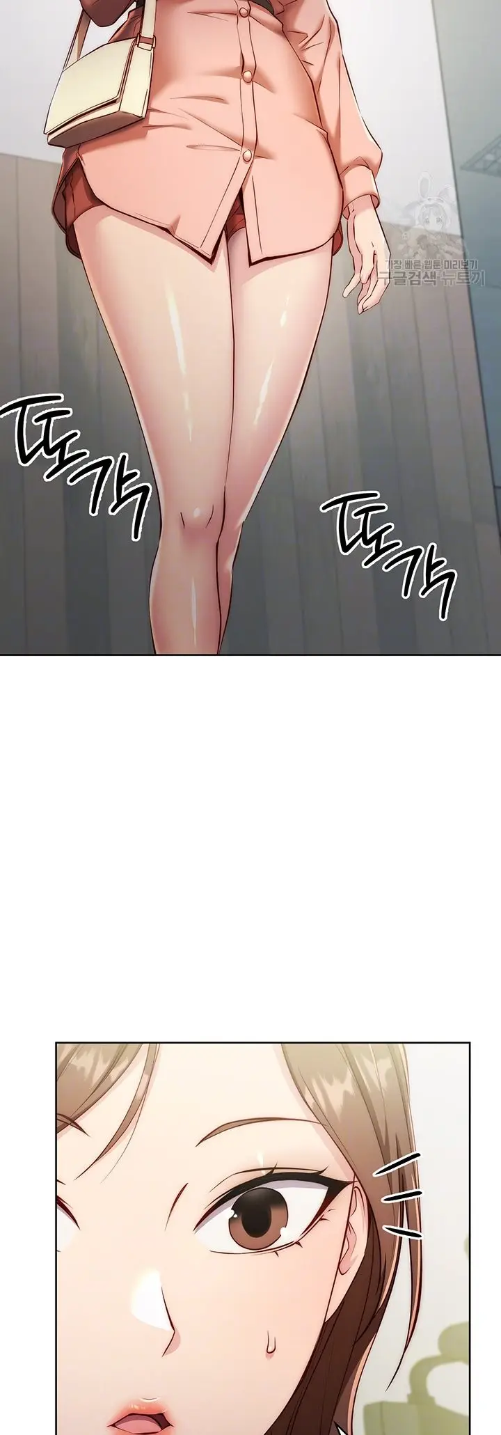 image-komik-outsider-the-invisible-man-chapter-4-7/67
