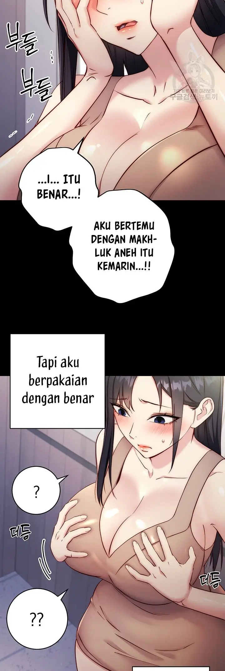 image-komik-outsider-the-invisible-man-chapter-4-17/67