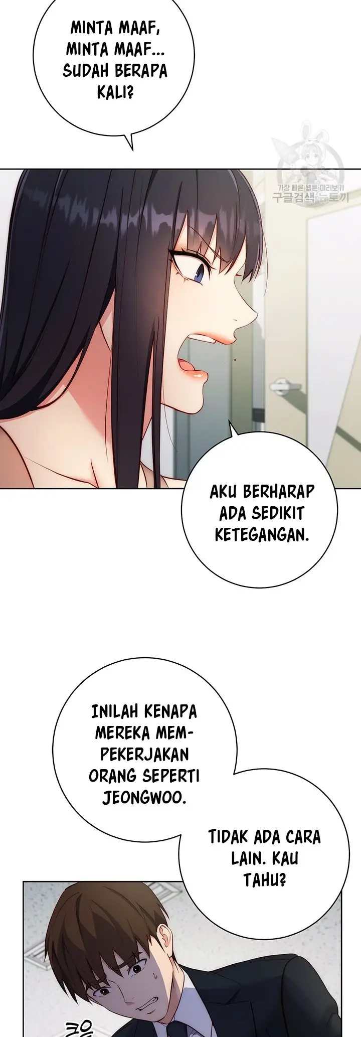 image-komik-outsider-the-invisible-man-chapter-4-42/67