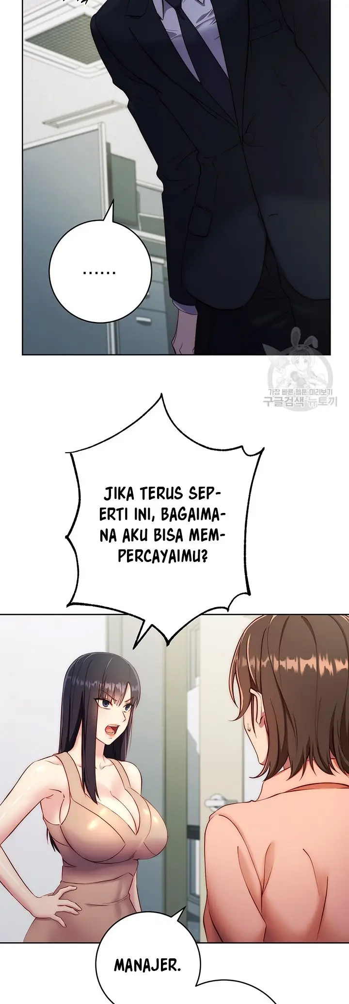 image-komik-outsider-the-invisible-man-chapter-4-43/67
