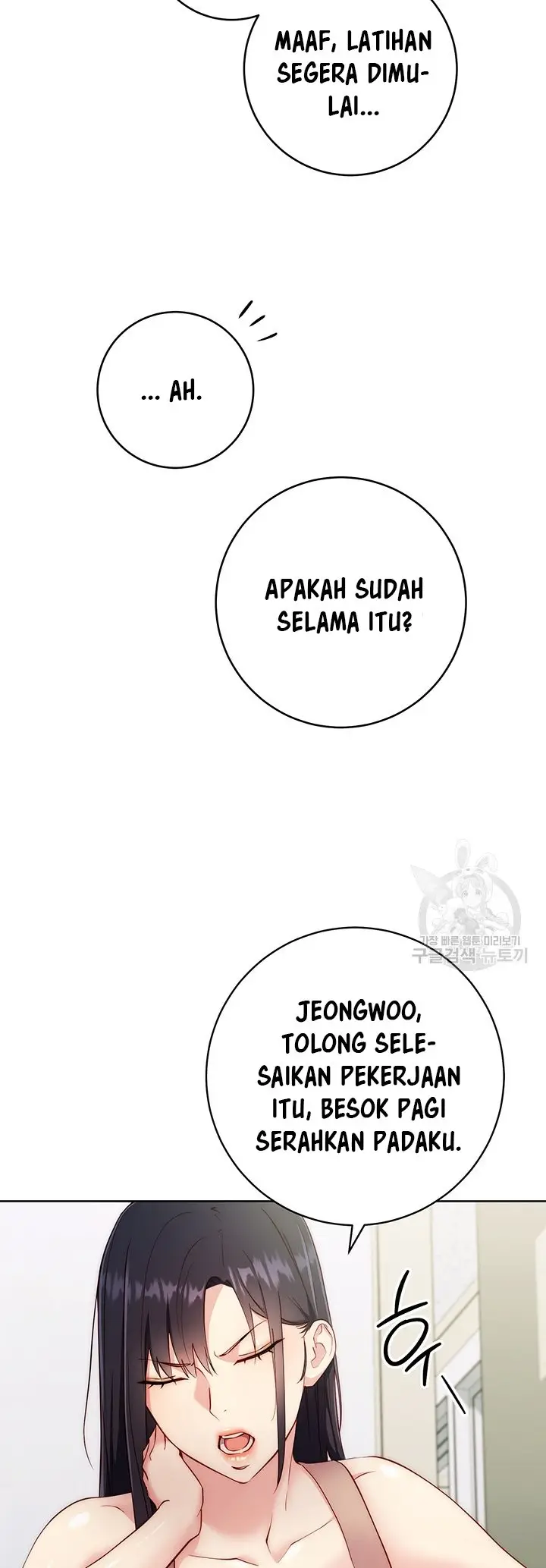 image-komik-outsider-the-invisible-man-chapter-4-44/67