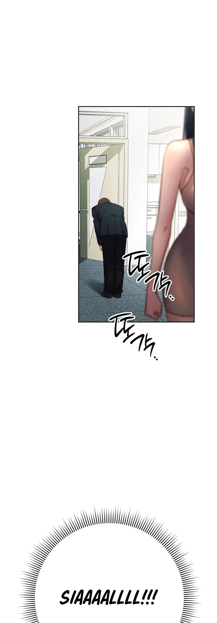 image-komik-outsider-the-invisible-man-chapter-4-46/67