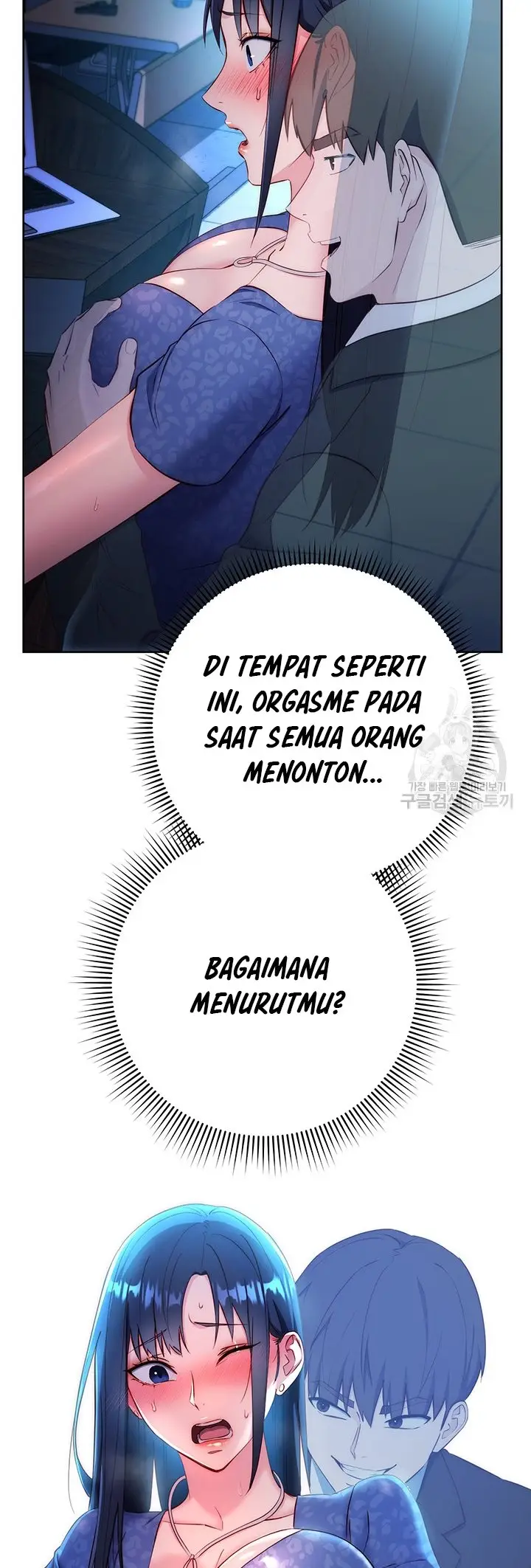 image-komik-outsider-the-invisible-man-chapter-4-64/67