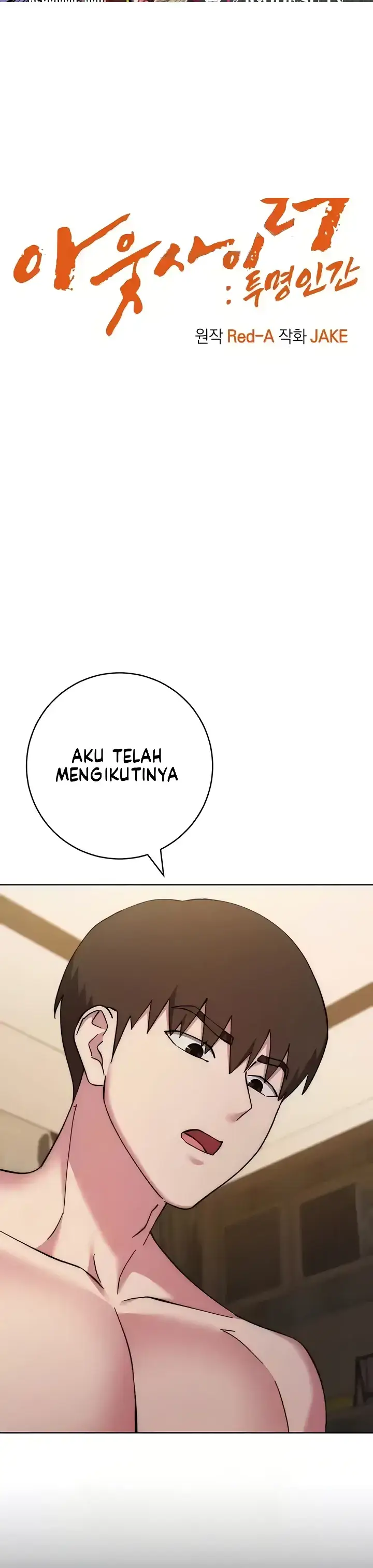 image-komik-outsider-the-invisible-man-chapter-40-0/61