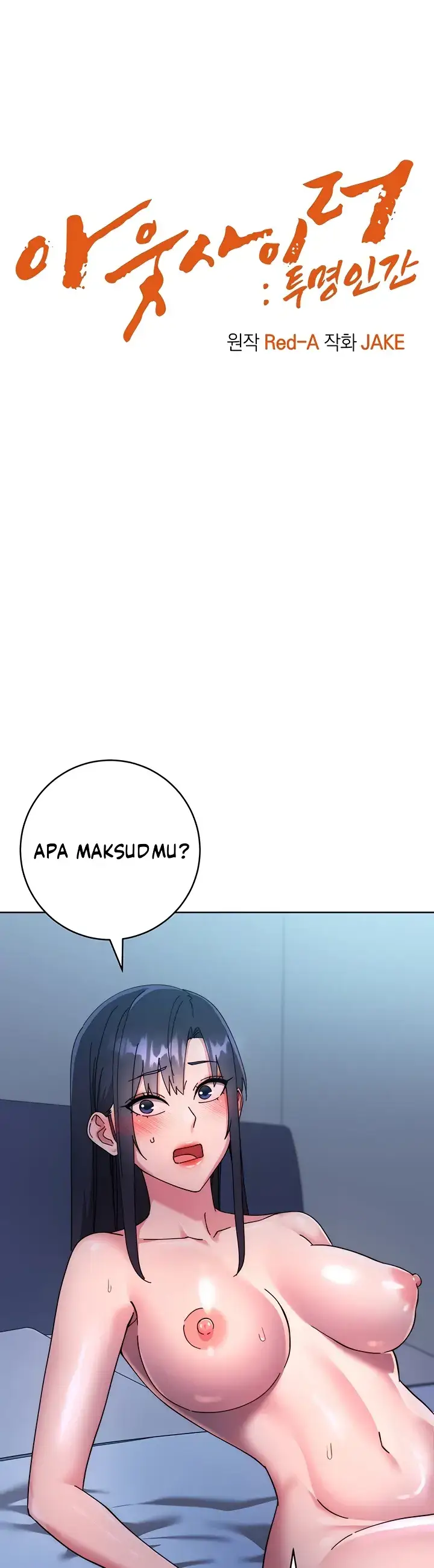 image-komik-outsider-the-invisible-man-chapter-42-0/56