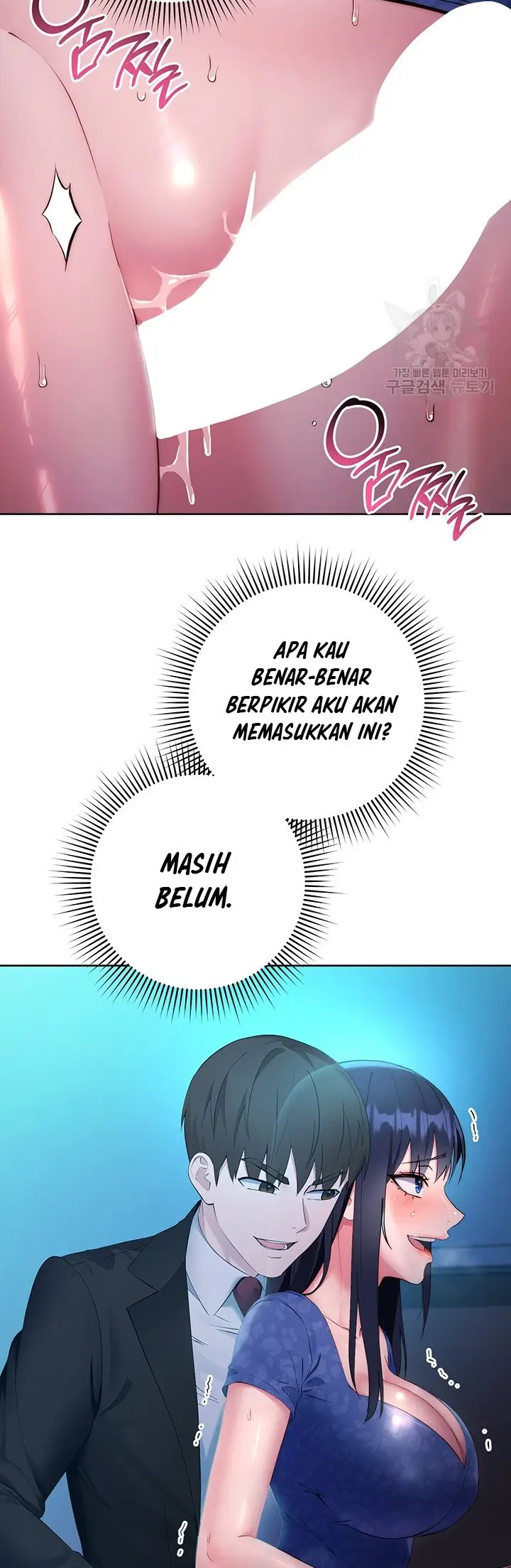 image-komik-outsider-the-invisible-man-chapter-5-33/67